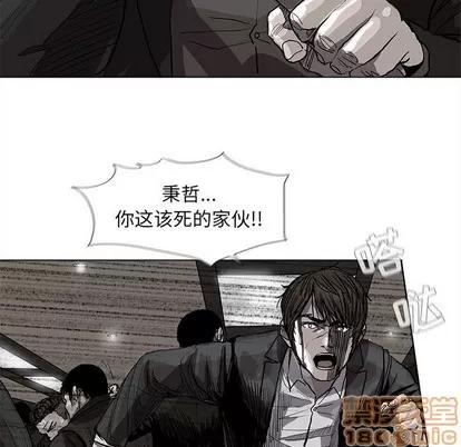 蔚蓝世界 蔚蓝世界 | 第59章 第25页