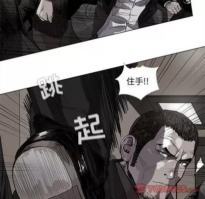 蔚蓝世界 蔚蓝世界 | 第59章 第26页