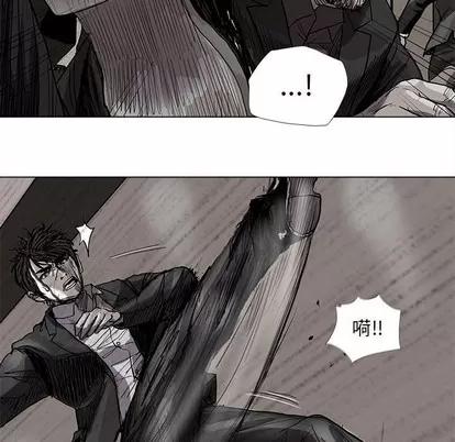 蔚蓝世界 蔚蓝世界 | 第59章 第27页