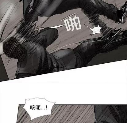 蔚蓝世界 蔚蓝世界 | 第59章 第28页