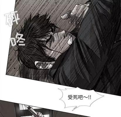 蔚蓝世界 蔚蓝世界 | 第59章 第29页