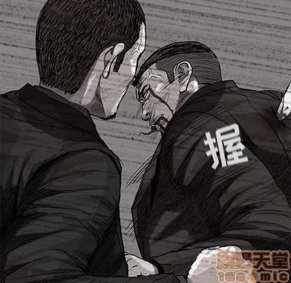 蔚蓝世界 蔚蓝世界 | 第59章 第35页