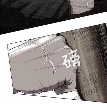 蔚蓝世界 蔚蓝世界 | 第59章 第36页