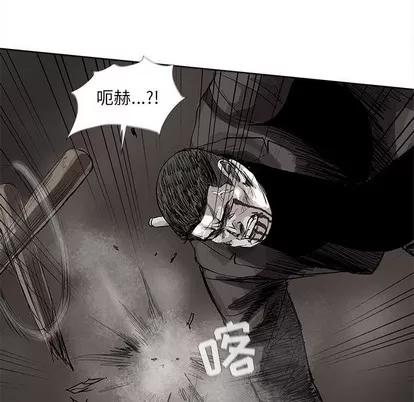 蔚蓝世界 蔚蓝世界 | 第59章 第37页