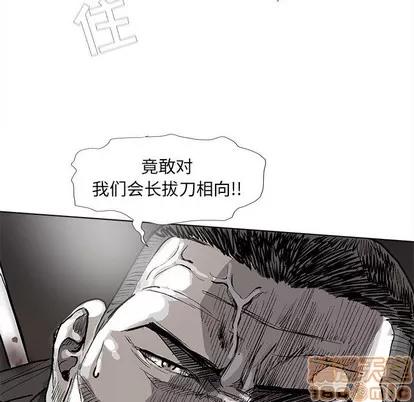 蔚蓝世界 蔚蓝世界 | 第59章 第40页