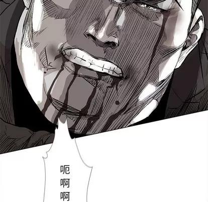 蔚蓝世界 蔚蓝世界 | 第59章 第41页
