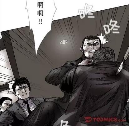 蔚蓝世界 蔚蓝世界 | 第59章 第42页