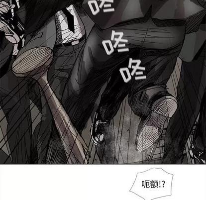 蔚蓝世界 蔚蓝世界 | 第59章 第43页