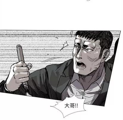 蔚蓝世界 蔚蓝世界 | 第59章 第44页
