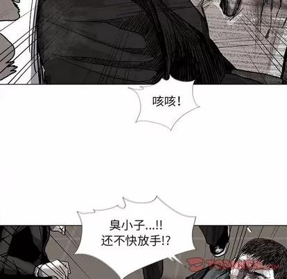 蔚蓝世界 蔚蓝世界 | 第59章 第46页