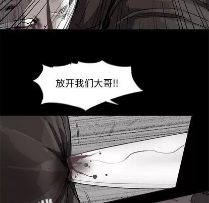 蔚蓝世界 蔚蓝世界 | 第59章 第48页