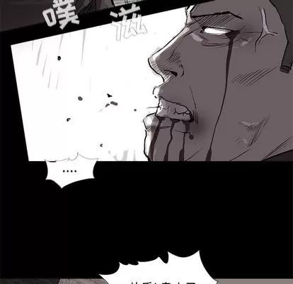 蔚蓝世界 蔚蓝世界 | 第59章 第49页
