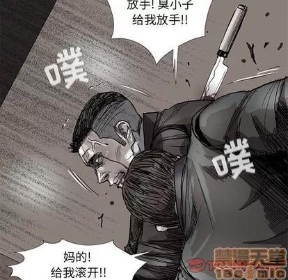 蔚蓝世界 蔚蓝世界 | 第59章 第50页