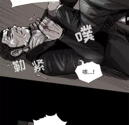 蔚蓝世界 蔚蓝世界 | 第59章 第51页