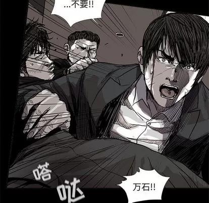 蔚蓝世界 蔚蓝世界 | 第59章 第52页