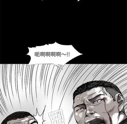 蔚蓝世界 蔚蓝世界 | 第59章 第53页