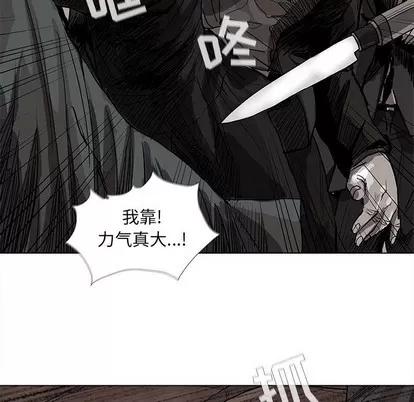 蔚蓝世界 蔚蓝世界 | 第59章 第56页