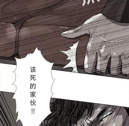 蔚蓝世界 蔚蓝世界 | 第59章 第57页