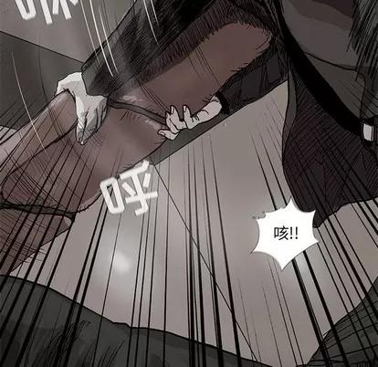 蔚蓝世界 蔚蓝世界 | 第59章 第59页