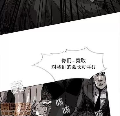 蔚蓝世界 蔚蓝世界 | 第59章 第60页