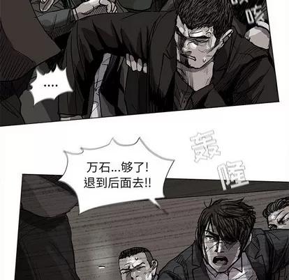 蔚蓝世界 蔚蓝世界 | 第59章 第61页