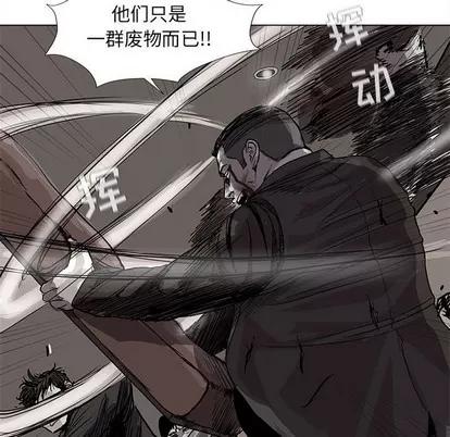 蔚蓝世界 蔚蓝世界 | 第59章 第63页