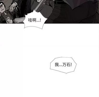 蔚蓝世界 蔚蓝世界 | 第59章 第64页