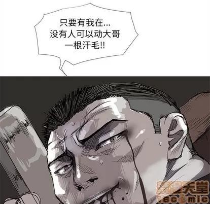蔚蓝世界 蔚蓝世界 | 第59章 第65页