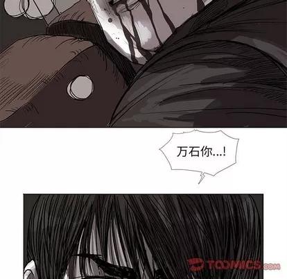 蔚蓝世界 蔚蓝世界 | 第59章 第66页
