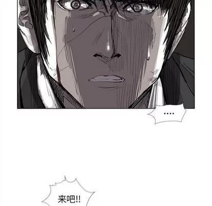 蔚蓝世界 蔚蓝世界 | 第59章 第67页