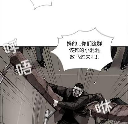 蔚蓝世界 蔚蓝世界 | 第59章 第68页