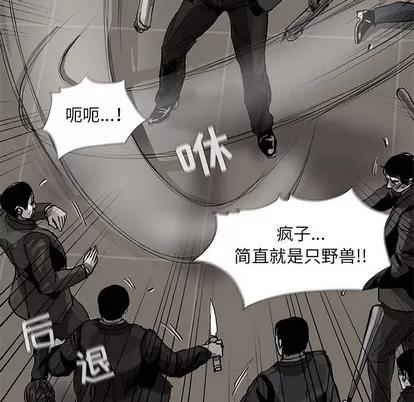 蔚蓝世界 蔚蓝世界 | 第59章 第69页