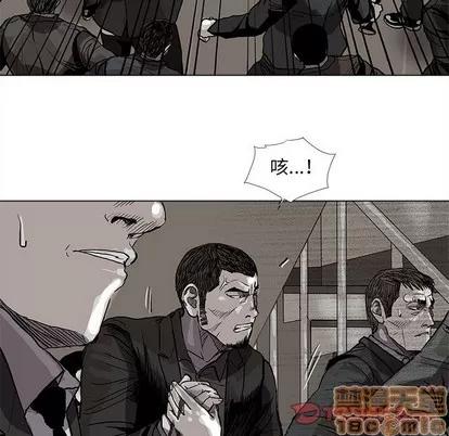 蔚蓝世界 蔚蓝世界 | 第59章 第70页