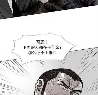 蔚蓝世界 蔚蓝世界 | 第59章 第71页