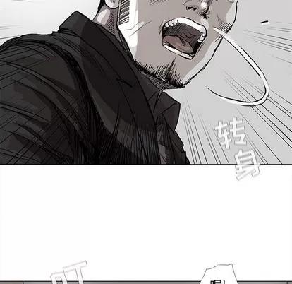 蔚蓝世界 蔚蓝世界 | 第59章 第72页