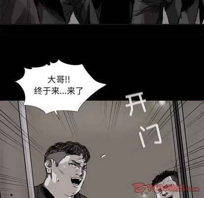 蔚蓝世界 蔚蓝世界 | 第59章 第74页