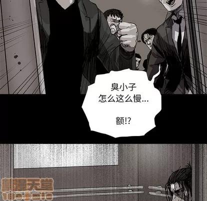 蔚蓝世界 蔚蓝世界 | 第59章 第75页