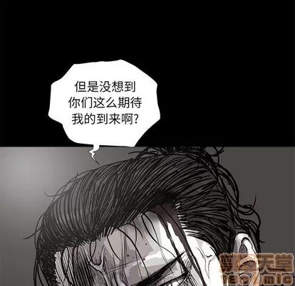 蔚蓝世界 蔚蓝世界 | 第59章 第80页