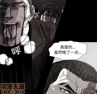 蔚蓝世界 蔚蓝世界 | 第60章 第5页