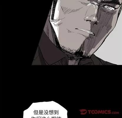 蔚蓝世界 蔚蓝世界 | 第60章 第6页