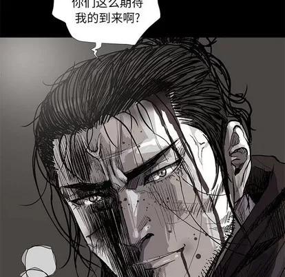 蔚蓝世界 蔚蓝世界 | 第60章 第7页