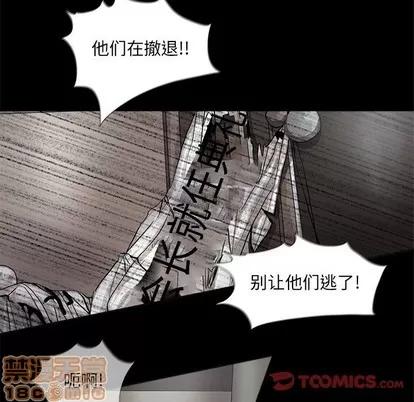 蔚蓝世界 蔚蓝世界 | 第60章 第10页