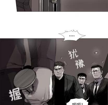 蔚蓝世界 蔚蓝世界 | 第60章 第13页