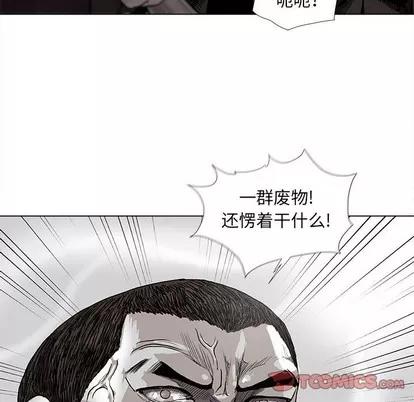 蔚蓝世界 蔚蓝世界 | 第60章 第14页