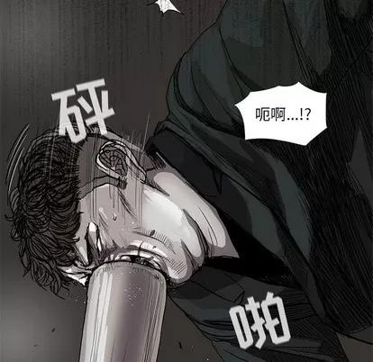 蔚蓝世界 蔚蓝世界 | 第60章 第17页