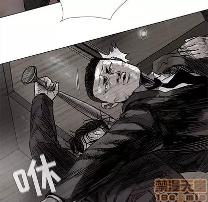 蔚蓝世界 蔚蓝世界 | 第60章 第20页