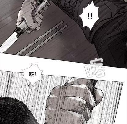 蔚蓝世界 蔚蓝世界 | 第60章 第21页