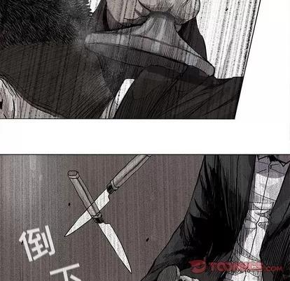 蔚蓝世界 蔚蓝世界 | 第60章 第22页