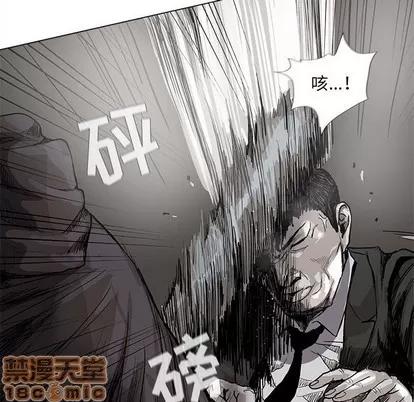 蔚蓝世界 蔚蓝世界 | 第60章 第25页