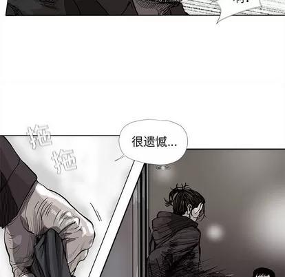 蔚蓝世界 蔚蓝世界 | 第60章 第27页